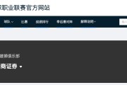 小金体育官方入口-浙江广厦男篮有新变化，卫冕路上再添“强援”