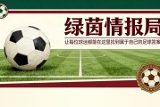 小金体育-观点：“罗基与谁竞争？情况荒谬”