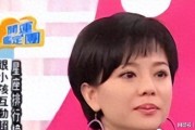 小金体育app下载-畸形母爱毁星二代：母乳12年同床15年荒唐事