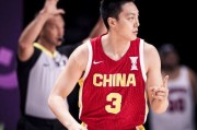 中国男篮官宣：胡明轩等5人离队，大名单剩14人，杨瀚森8日归队|中国篮球|热身赛|中国篮球之队|广东男篮|广东宏远_新浪体育_新浪新闻